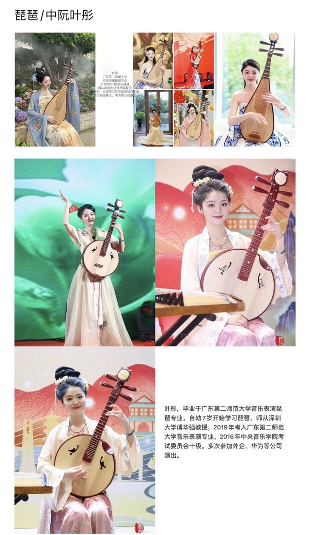 思思